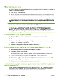 Страница 126