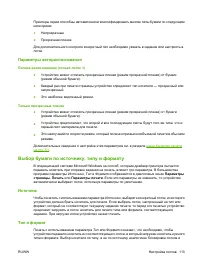 Страница 127