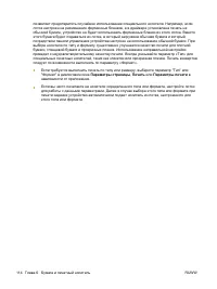 Страница 128