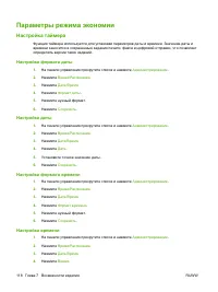 Страница 132