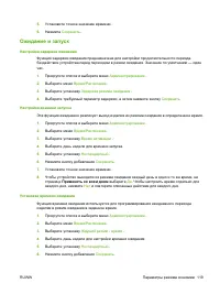 Страница 133