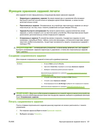 Страница 135