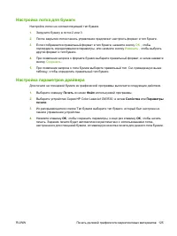 Страница 139