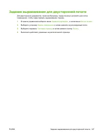 Страница 141