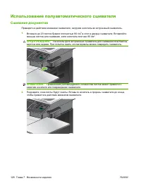 Страница 142