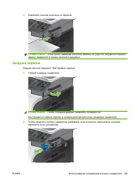 Страница 143
