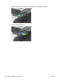 Страница 144