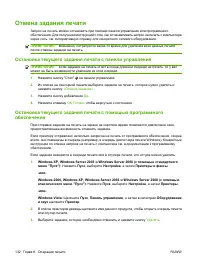 Страница 146