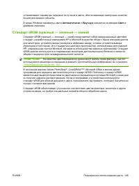 Страница 159