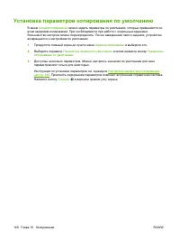 Страница 162