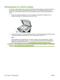 Страница 164