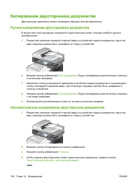 Страница 166