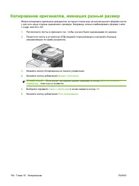 Страница 168