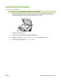 Страница 169