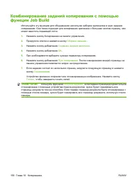 Страница 170