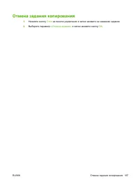 Страница 171