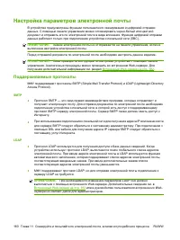 Страница 174