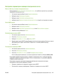 Страница 175