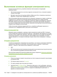 Страница 178