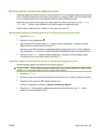 Страница 181