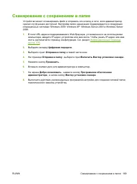 Страница 183