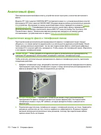 Страница 186