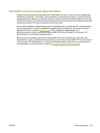 Страница 187