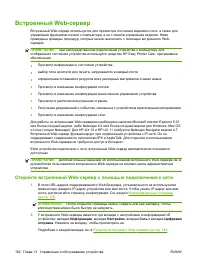 Страница 196