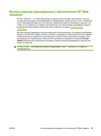 Страница 201