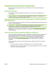 Страница 205