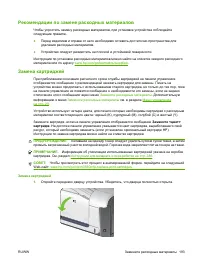 Страница 207