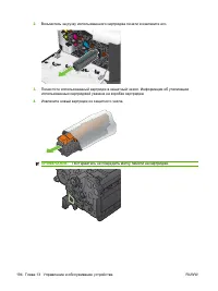 Страница 208