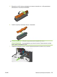 Страница 209