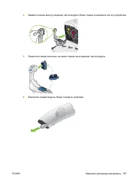 Страница 211