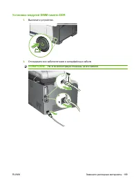 Страница 213