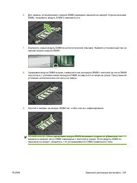 Страница 215