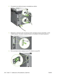 Страница 218
