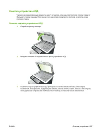 Страница 221