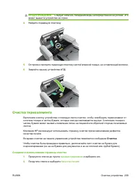 Страница 223