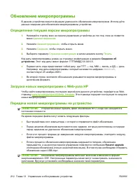 Страница 226