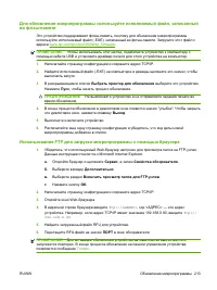 Страница 227