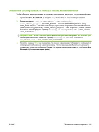 Страница 229