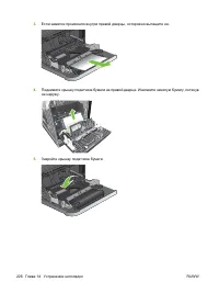 Страница 240