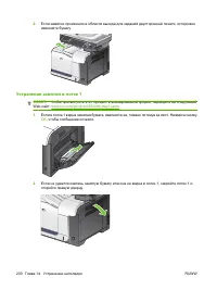 Страница 244