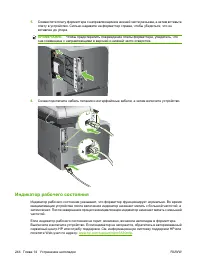 Страница 258