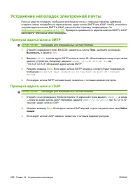 Страница 266