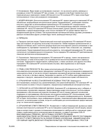 Страница 285