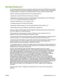 Страница 287