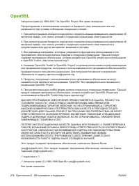 Страница 290