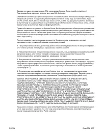 Страница 291